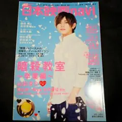 Item thumbnail for item cb43bc9f-3de8-4add-b6cf-fa6278d59847