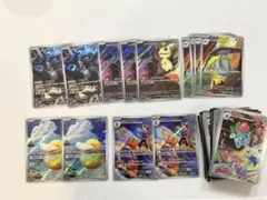 り*む様 ポケモンカード ARまとめ売り71枚