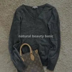 NATURAL BEAUTY BASIC グレー Vネック ニット M