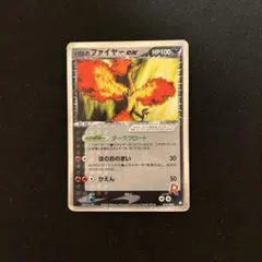 PCG;listno_Pokemon:20884;カード名:R団のファイアーex - メルカリ