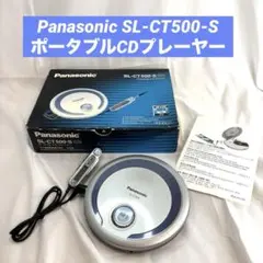 Panasonic SL-CT500-S 휴대용 CD 플레이어 MP3 대응