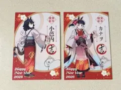 鬼滅の刃 干支2026 午年 ノベルティ ポストカード 伊黒小芭内 栗花落カナヲ
