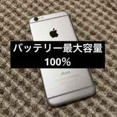 美品　iPhone6 64GB スペースグレー　バッテリー100％