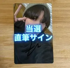 2025年最新】tomorrow x together 直筆サインの人気アイテム