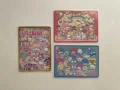 【レアあり】サンリオ いちご新聞 トレーディングカード 3枚セット