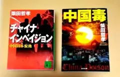 Item thumbnail for item e294ee58-8c69-46f2-8caf-223b72b3580a