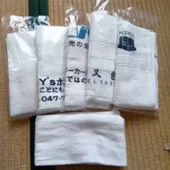 ホワイトタオルセット 6枚