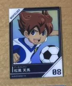 イナズマイレブンGO アクリルカード 松風天馬