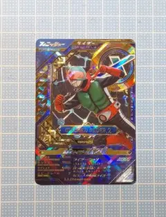仮面ライダー新2号　LLR　ガンバレジェンズ