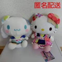 サンリオ　ピューロランドコラボBIGぬいぐるみ　キティ、シナモロール