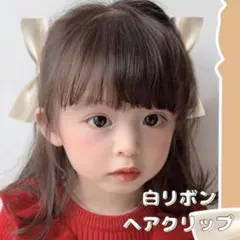 ヘアピン♡ かわいい ♩ 白色2個セット♡女の子リボンヘアアクセサリー♡