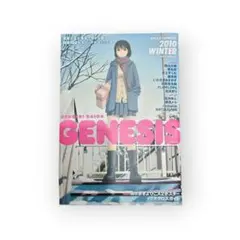 Item thumbnail for item 2eac20cb-1849-42a5-8d32-0cf2ce258493