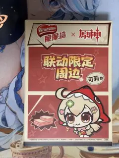 原神 × NESCAFÉ コラボスナック クレー