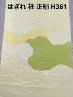 cherie chien様 リクエスト 3点 まとめ商品