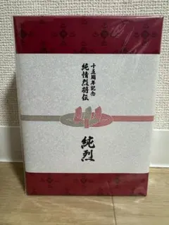 純烈 15周年記念BOX 純情烈将伝 - メルカリ