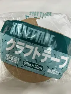 モノタロウ クラフトテープ 25mm×50m 100巻セット - メルカリ