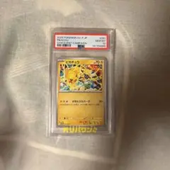 PSA10】ピカチュウ プロモ 291/SV-P - メルカリ