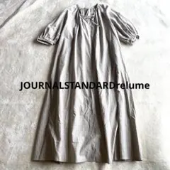マッキントッシュフィロソフィー ウォッシャブル リネンAライン 