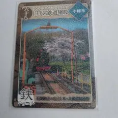 2025年最新】炭鉄港カードの人気アイテム - メルカリ