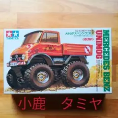 2025年最新】ミニ四駆 ウニモグの人気アイテム - メルカリ