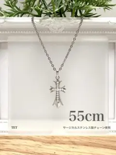 【パール クロスネックレス 55cm】ステンレス a02