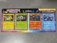 ポケモンカード サン&ムーン拡張パック タッグボルト発売記念イオン限