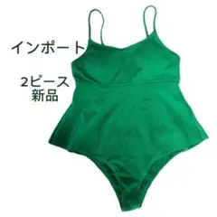 新品 インポート ペプラム水着 2点セット L 体型カバー パッド付 調整可能