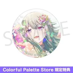 草薙寧々　8B 特典　カラパレ グリッター缶バッジ　グリ缶　プロセカ