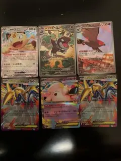 ムニキスゼロ　ポケモンカード　まとめ売り6枚
