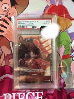 ワンピースカード ギア2 ルフィ PSA10 - メルカリ