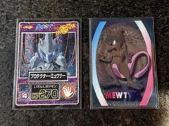 【激レア】　明治 ゲットカード ミュウツー2枚セットのサムネイル
