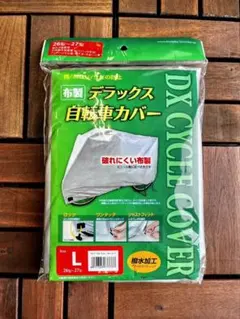 Item thumbnail for item eb3f7a4c-f805-4ae9-a83c-576e975105ce