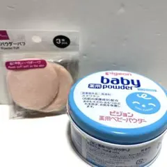 ☆michiko☆様 リクエスト 2点 まとめ商品