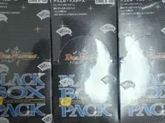 デュエルマスターズ DMEX-08 謎のブラックボックスパック