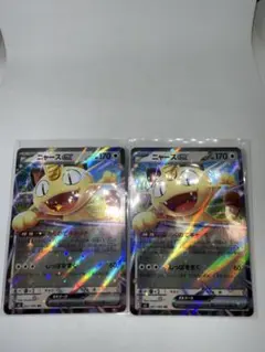 ニャースex RR 2枚セット