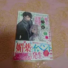 Item thumbnail for item ca70ef73-0447-4699-9afe-7b5c27796350