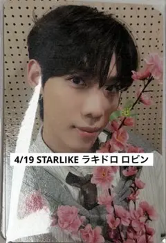 yspanda様 リクエスト 2点 まとめ商品