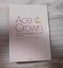 Item thumbnail for item a1390e46-0bc2-43bf-bd96-2d56a91694b1