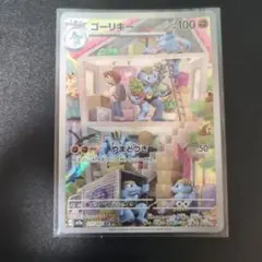 2026年最新】ポケモンカードARまとめ売りの人気アイテム - メルカリ