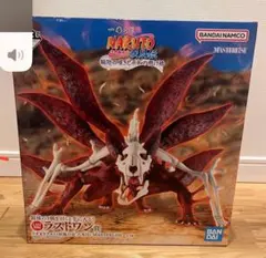 NARUTOーナルトー疾風伝　 輪廻の嘆きと平和の架け橋 一番くじ　ラストワン