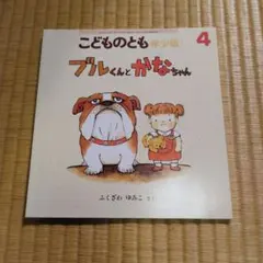 Item thumbnail for item 44a29880-0d82-4877-895f-f71264dd007a