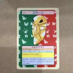 トップサン ポケモンカード ドククラゲ 073 - メルカリ