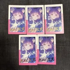 プロセカ ePick card エピカ vol.26 C えむ 箔