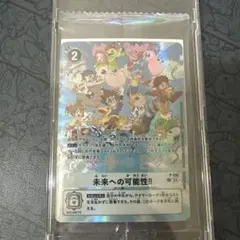 PSA10 デジモンカード プロモ P-156 未来への可能性 - メルカリ