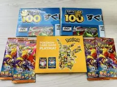 プレイマット ピカチュウ コイン スタートデッキ100 熱風のアリーナ