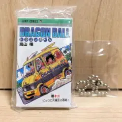 ドラゴンボール コミックスチャームコレクション01 第十二巻