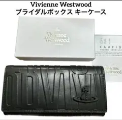 Vivienne Westwood 長財布 チェーン付き クロコ型押し Vivienne Westwood 長財布 VWK656 クロコ型押し - メルカリ