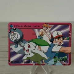 49 チコリータ ヌオー サトシ カードダス アニメ ポケモン 金銀