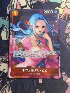 2026年最新】ビビ プロモの人気アイテム - メルカリ