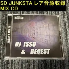 DJ SOULJHA MIX CD まとめ売り 2025年最新】DJ Souljahの人気アイテム - メルカリ